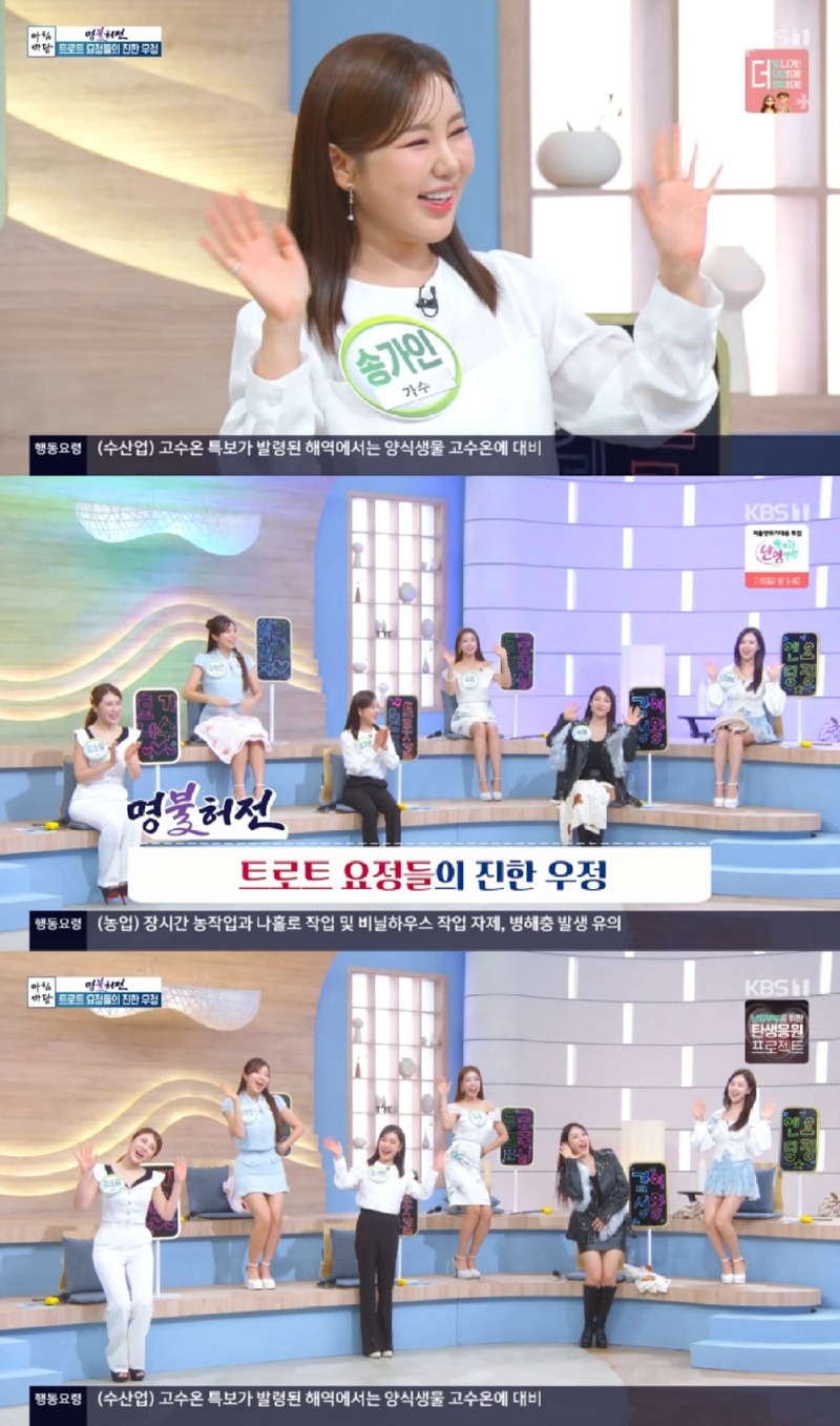 250630 _첫정_, _아침마당_ 보도자료.jpg