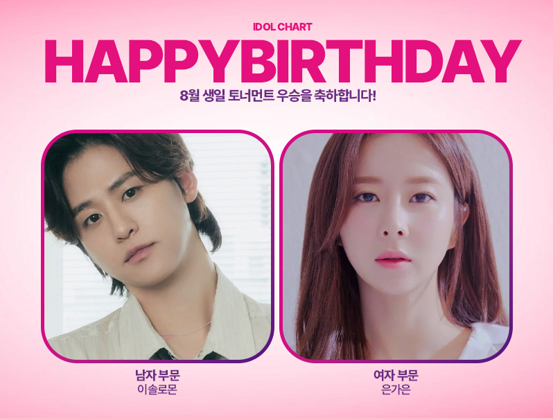 KakaoTalk_20250725_110258497_01.png