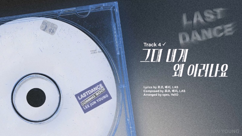 20250917_이준영 (5).jpg