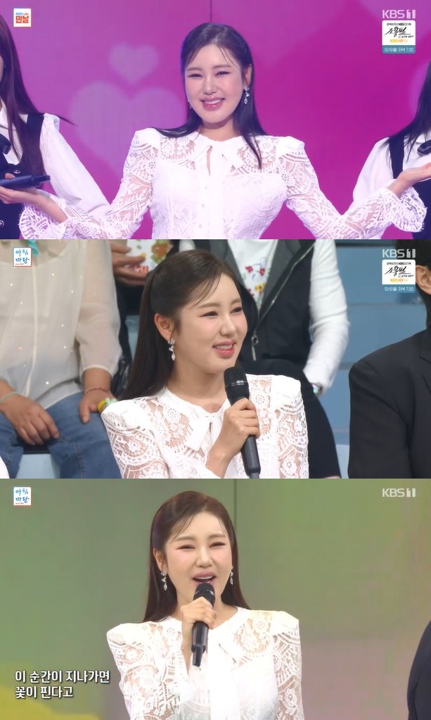 250929 송가인 _아침마당_ 보도자료.jpg