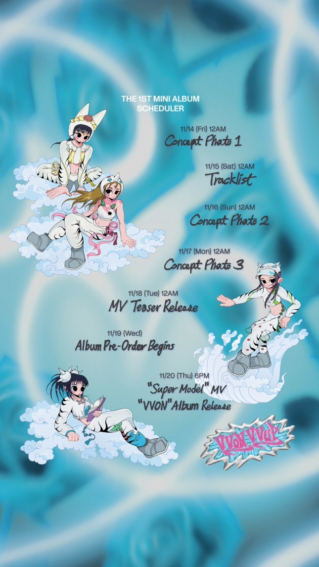 비비업_미니 1집 _VVON_ 스케줄러.jpg