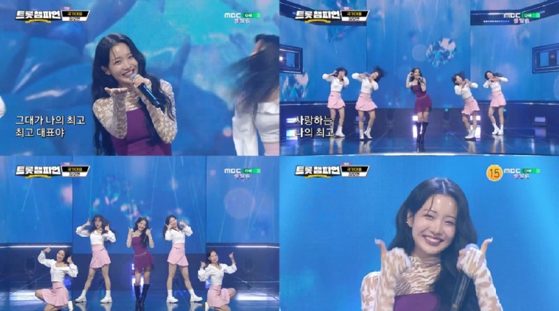 (1114) ‘트롯챔피언’ 김소연, ‘국가대표’급 에너지 발산…통통 튀는 매력+긍정 에너지.jpg