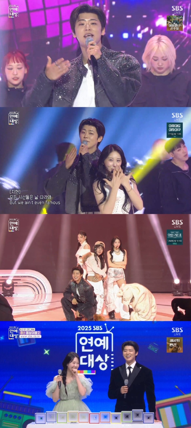 251231 박지현 SBS 연예대상 보도자료.jpg