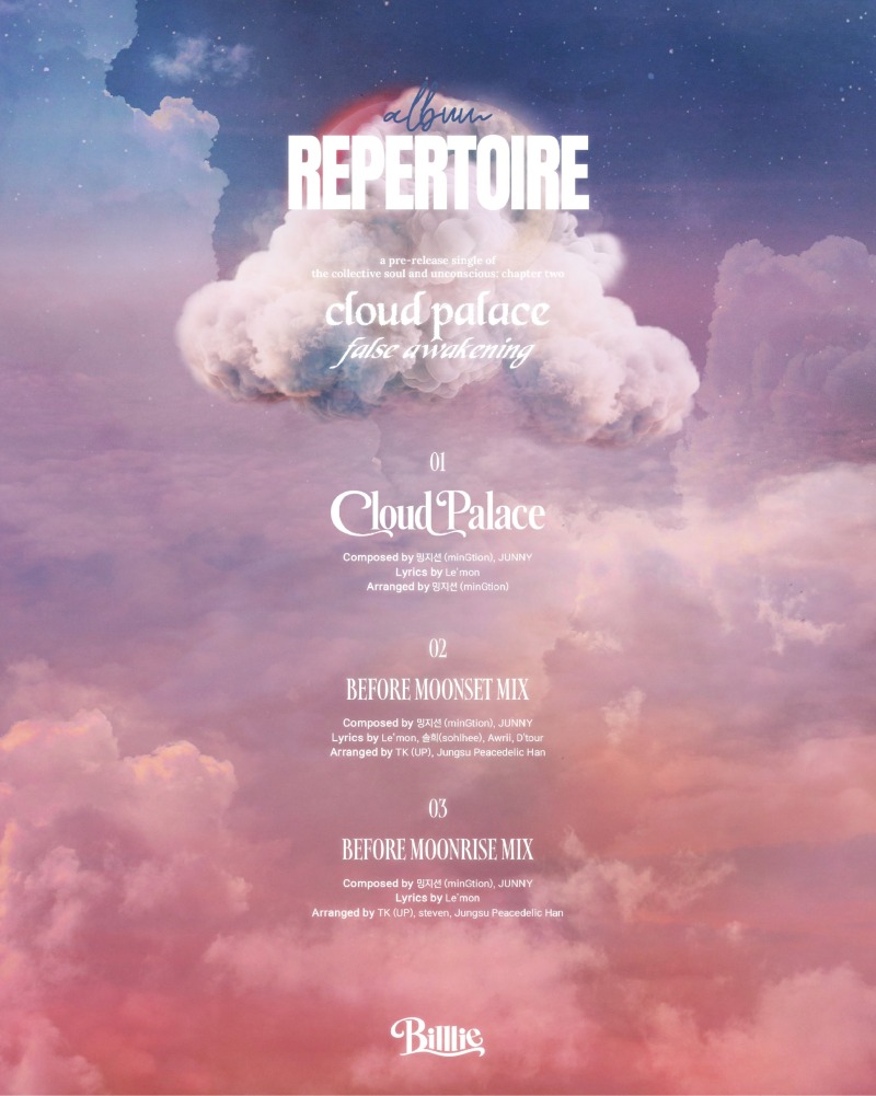 빌리__cloud palace ~ false awakening_ 트랙리스트.jpg