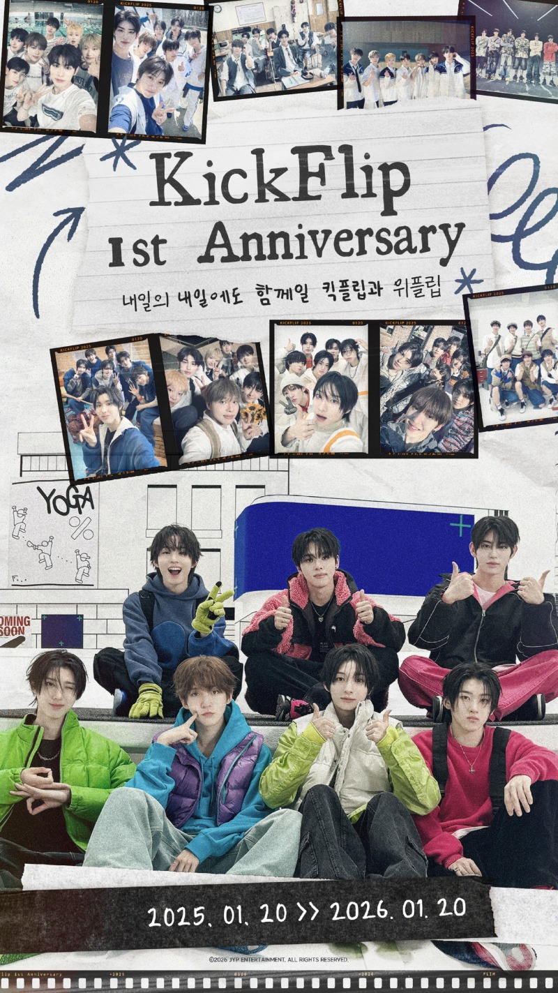 킥플립 데뷔 1주년 기념 축전 이미지.jpg