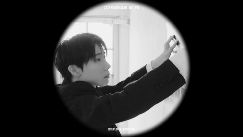 20260209_김성규_티저 영상 (2).jpg