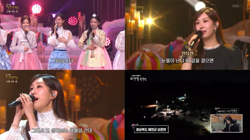 전유진 설특집 (1).jpg