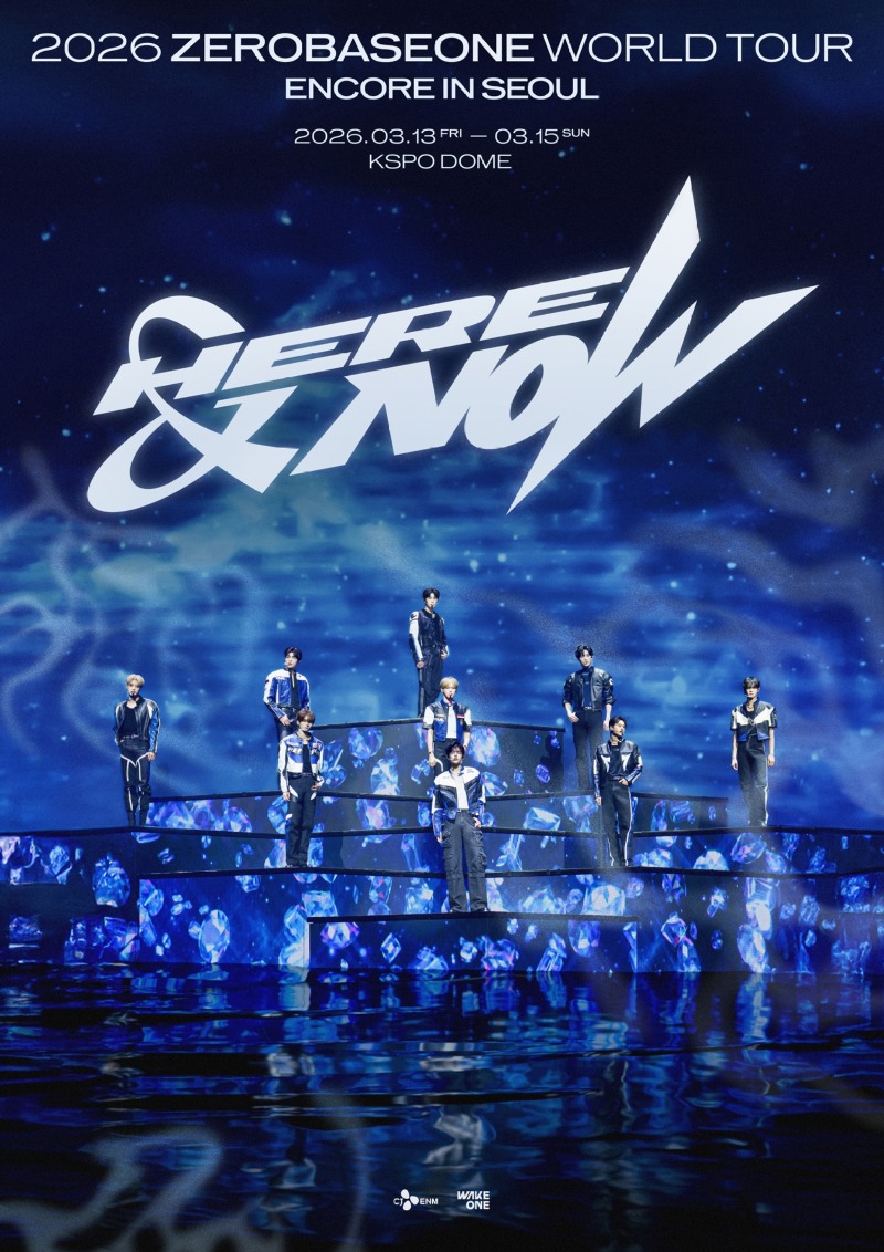 제로베이스원_앙코르 콘서트 _HERE&NOW_ 포스터.jpg