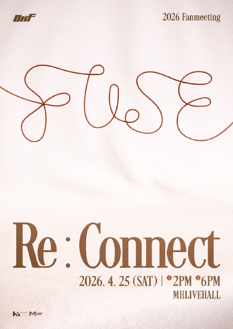 온앤오프 팬 미팅 포스터.jpg