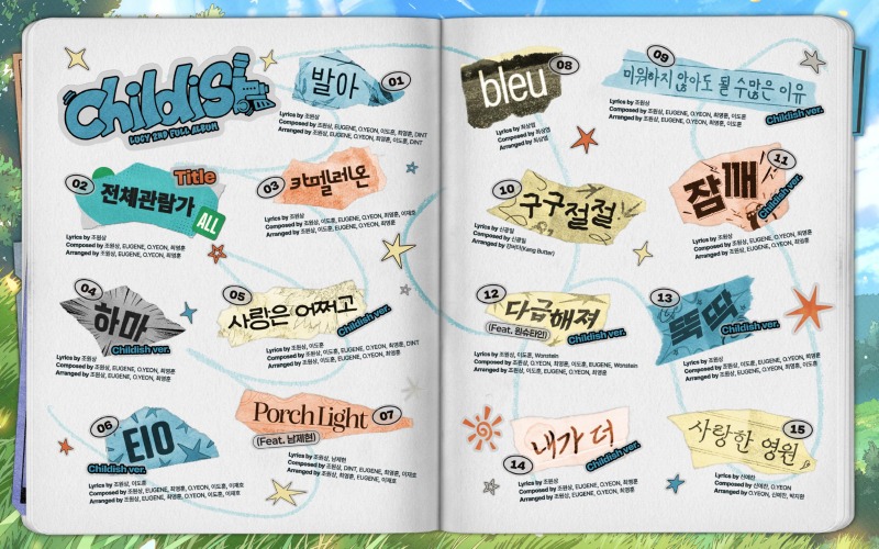 루시_정규 2집 _Childish_ 트랙리스트 (1).jpg