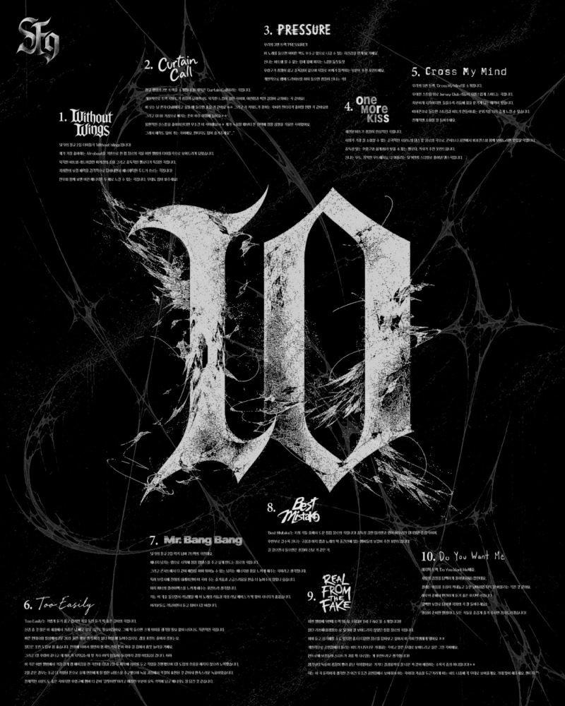 FNC_SF9 (4).jpg
