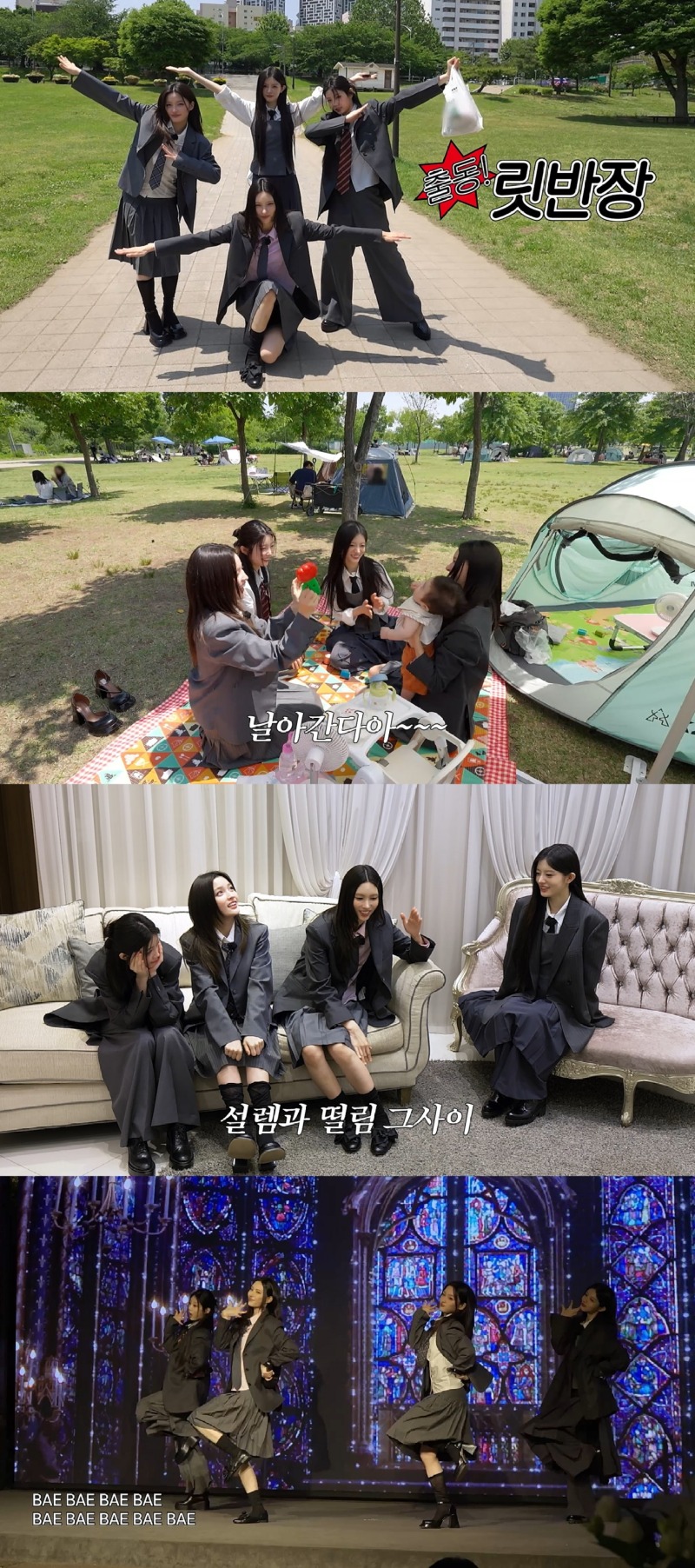 아일릿 'SUPER ILLIT' EP27.jpg