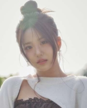 유나