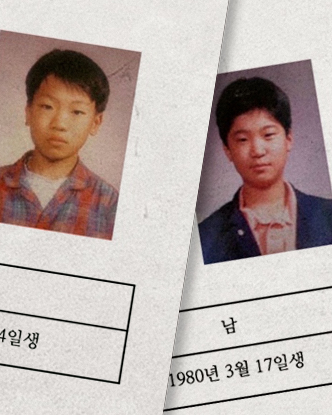 (0313) 다이나믹 듀오 티저 이미지.jpg